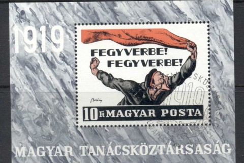 Hungary-1969-Revolutionary-Posters-MS-CTO