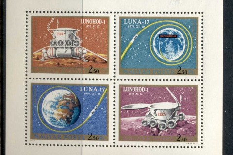 Hungary-1971-Luna-17-MS-MUH