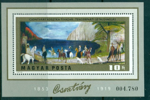 Hungary-1973-painting