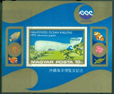 Hungary-1975-Ocean-Expo-Okinawa-MS-MUH