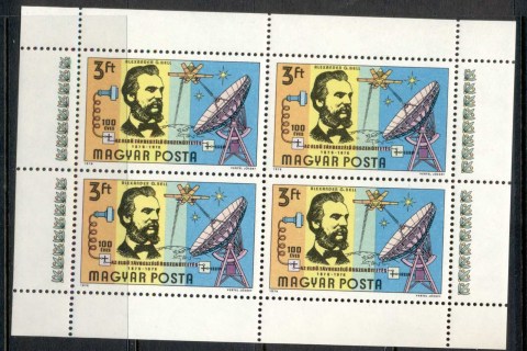 Hungary-1976-Telephone-Centenary