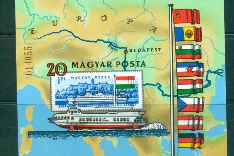 Hungary-1981-Danube-Commission-IMPERF-MS-MUH-lot58809