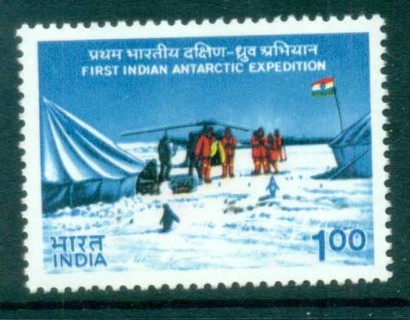 India-1983-First-Antarctic-Expedition-MUH-lot83093