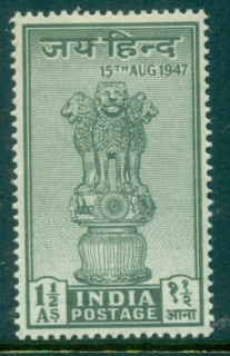 India-1947-Dominion-Asoka-Pillar-1-5a-MLH