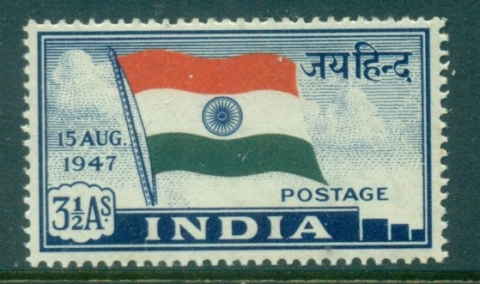 India-1947-Dominion-National-Flag-3-5a-MLH