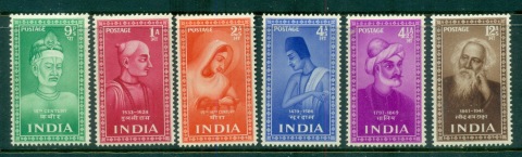 India-1952-Famous-Indians