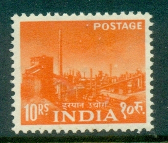 India-1955-Pictorial-10R-Steel-Mill-MLH