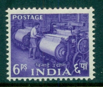 India-1955-Pictorial-6p-Power-Looms-MLH