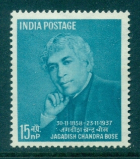 India-1958-Chandra-Bose-MLH-2