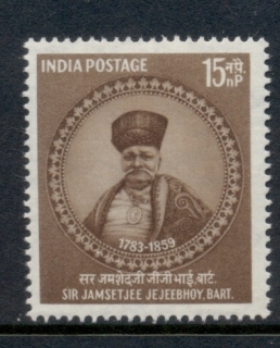 India-1958-Sir-Jamsetjee-Jejeebhoy-MLH