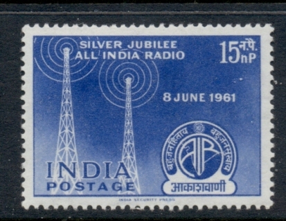 India-1961-All-India-radio-MLH