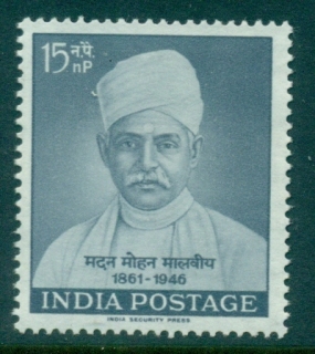 India-1961-Benares-University-Vice-Chancellor-MLH