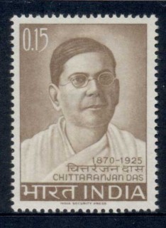 India-1965-Chittarganjan-Das-MLH