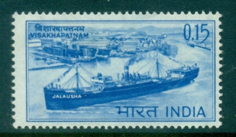 India-1965-National-Maritime-Day-MLH