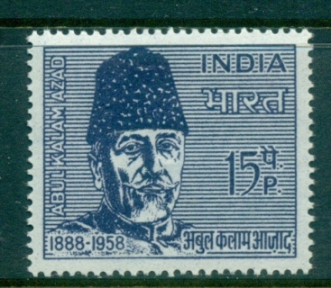 India-1966-Abdul-Kalam-Azad-MLH