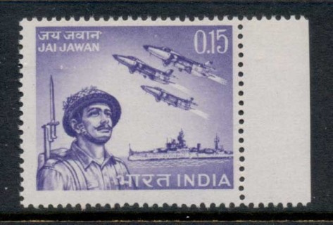 India-1966-Armed-Forces-MUH