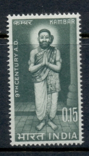 India-1966-Kambar-MLH