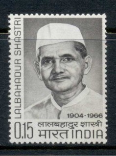 India-1966-Prime-Minister-Shastri-MUH