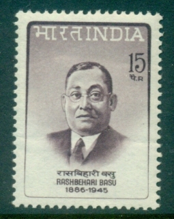 India-1967-Basu-MUH