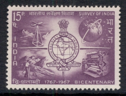 India-1967-India-Survey-Bicent-MUH