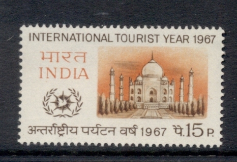 India-1967-International-Tourist-year-MUH