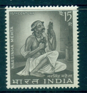 India-1967-Narsinha-Mehta-MUH