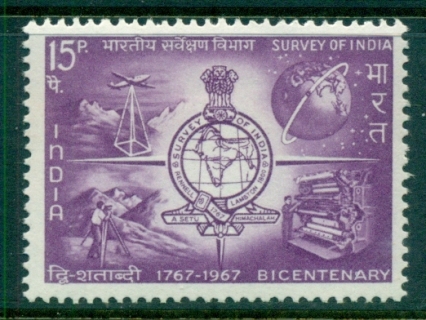 India-1967-Survey-of-India-Bicent-MUH