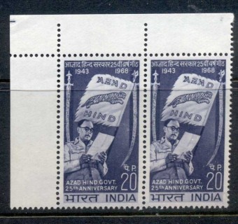 India-1968-Azad-Hind-pr-MUH-2