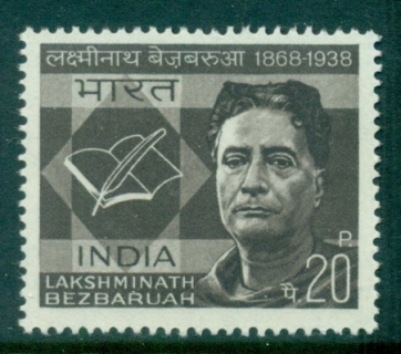 India-1968-Bezbaruah