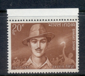 India-1968-Bhagat-Singh-MUH