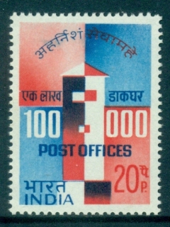 India-1968-Indian-Post-Offices-MUH