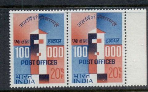 India-1968-Post-Offices-pr-MUH