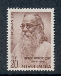 India-1969-Bhagavan-Das-MUH