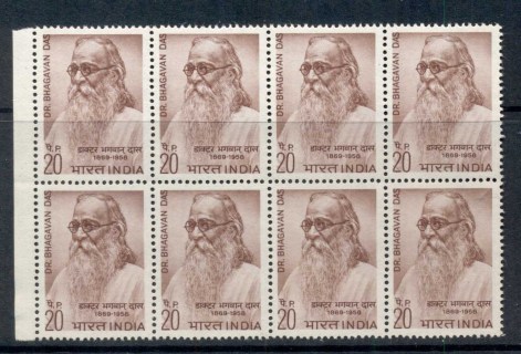 India-1969-Bhagavan-Das-blk8-MUH