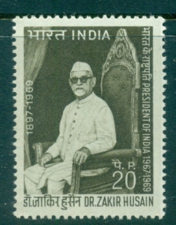 India-1969-Dr-Zakir-Husain-MUH