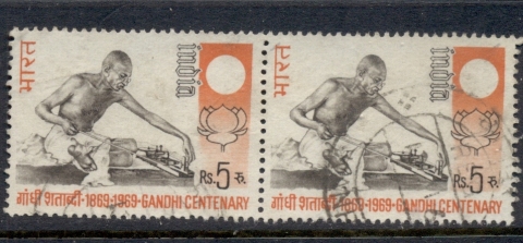 India-1969-Gandhi-pr-FU-2