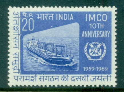 India-1969-IMCO-Maritime-Org-MUH