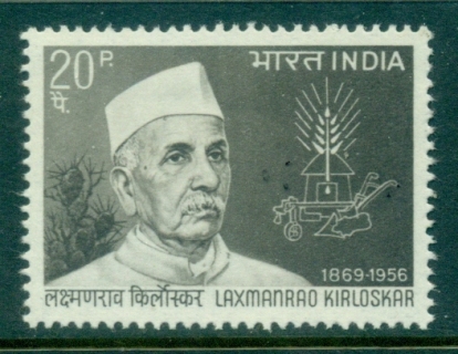 India-1969-Laxmanrao-Kirloskar-MUH