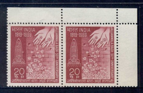 India-1969-Memorial-Monument-pr-MUH