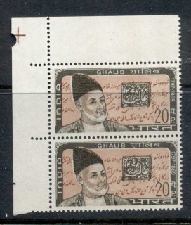 India-1969-Mirza-Ghalib-pr-MUH