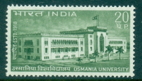 India-1969-Osmania-University-MUH