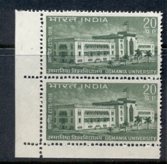 India-1969-Osmania-University-pr-MUH