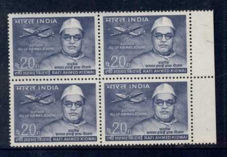 India-1969-Rati-Ahmed-Kidwai-blk4-MUH