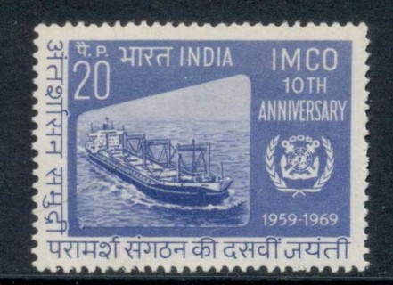 India-1969-maritime-Consultative-Committee-MUH