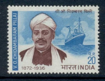 India-1972-Chidambaram-Pillai-MUH