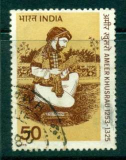 India-1975-Ameer-Khusrau-FU-Lot26484