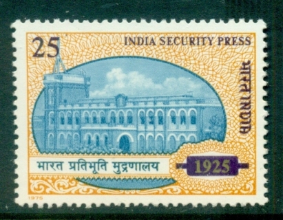 India-1975-India-Security-Press-MUH