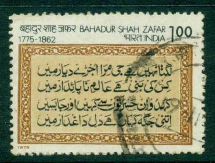 India-1975-Poem-by-Bahdur-Shah-Zafar-FU-Lot26485