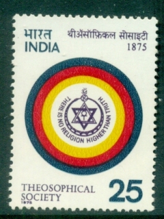 India-1975-Theosophical-Society-MUH