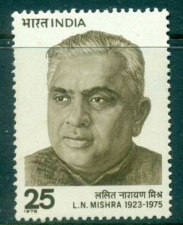 India-1976-Minister-of-Railroads-MUH